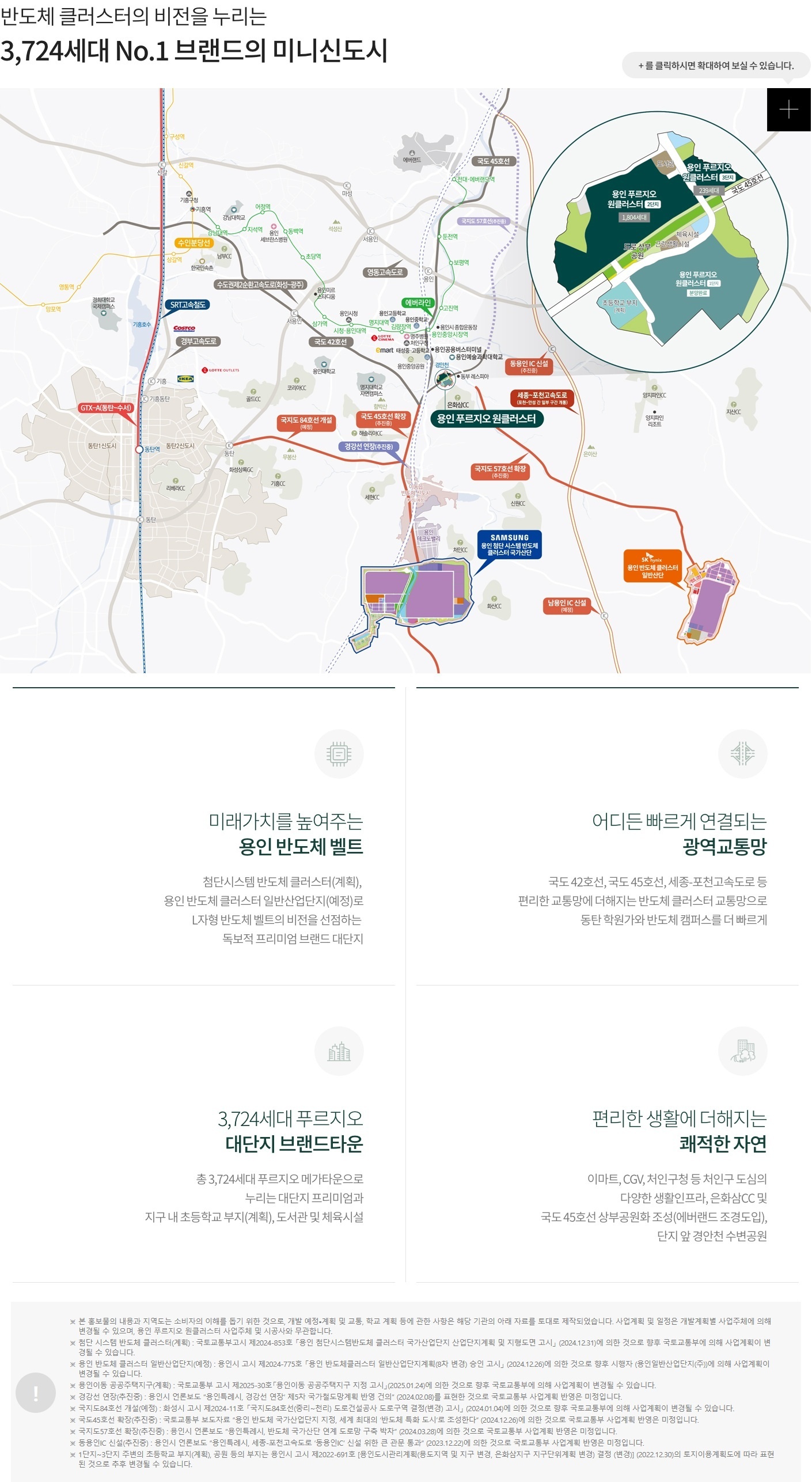 교육인프라설명