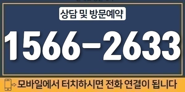 단지안내