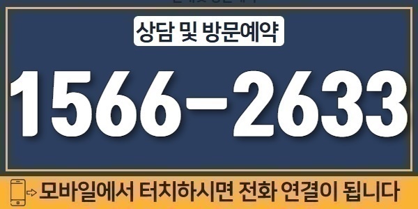 단지안내
