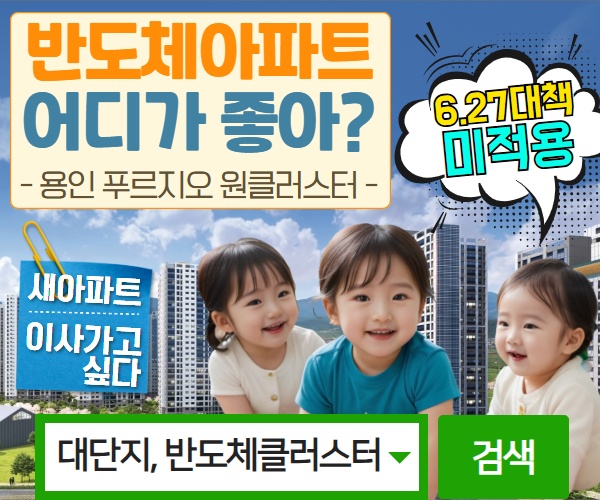 미적용