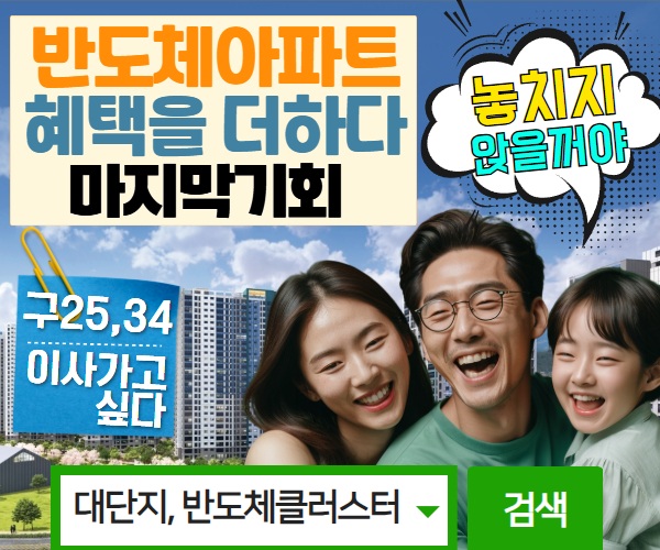 혜택을 더하다